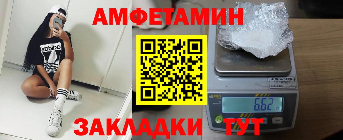 Кирово-Чепецк  АМФ  Вход с VPN  АМФ Premium 