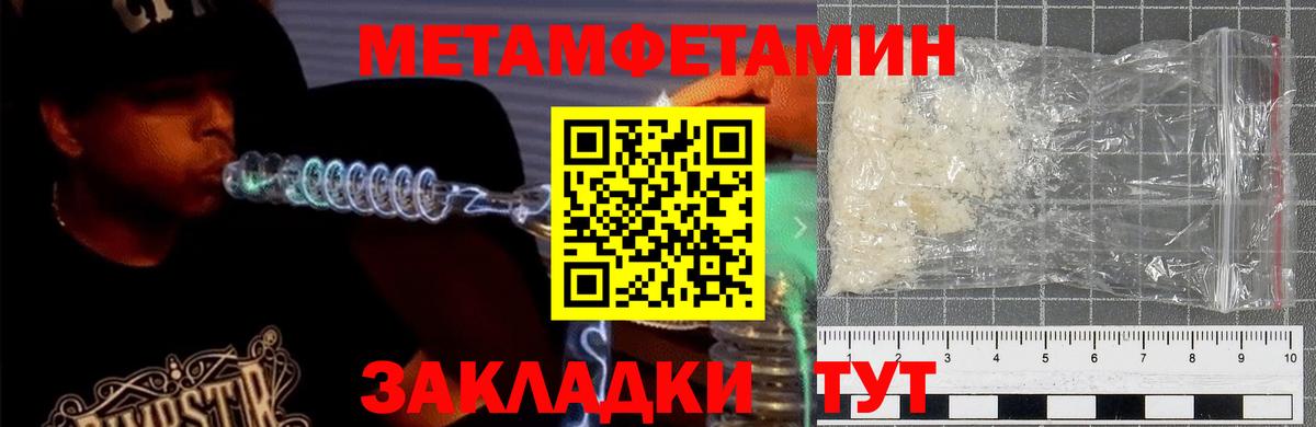 АМФЕТАМИН 98% Кирово-Чепецк