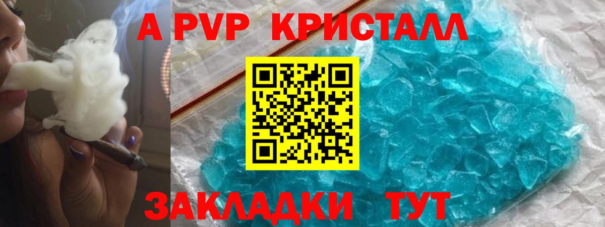 Альфа ПВП СК Кирово-Чепецк