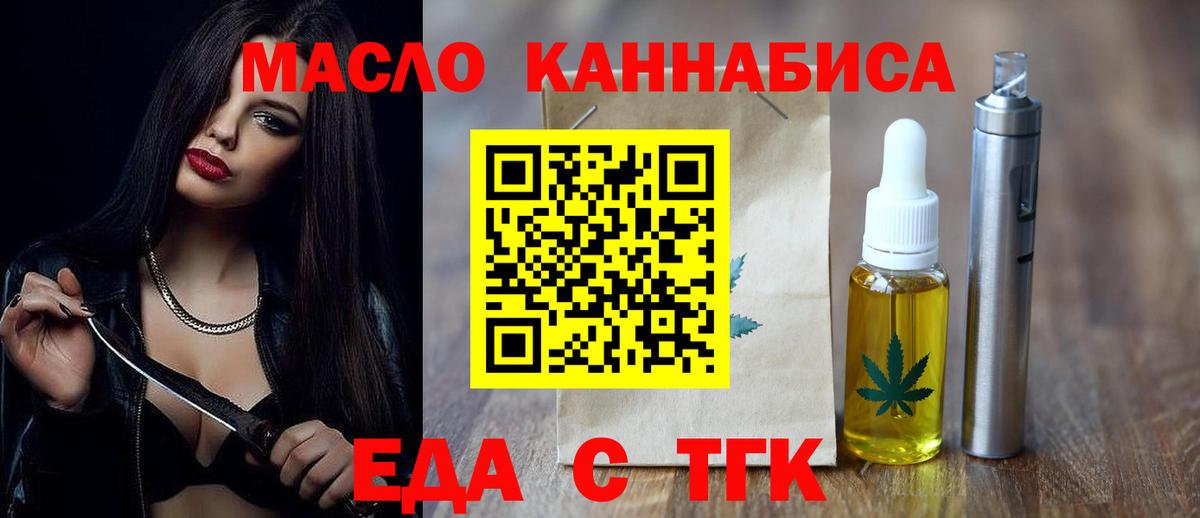 Кирово-Чепецк  Canna-Cookies марихуана  Вход с VPN 