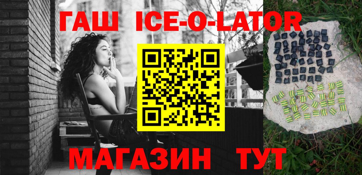 Гашиш VHQ Кирово-Чепецк
