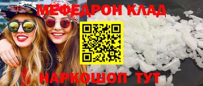 спайс Краснокаменск
