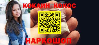 спайс Краснокаменск