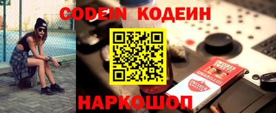 ПСИЛОЦИБИНОВЫЕ ГРИБЫ Краснознаменск