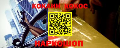 ПСИЛОЦИБИНОВЫЕ ГРИБЫ Краснознаменск