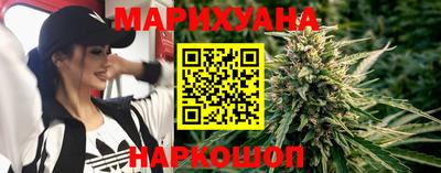 спайс Краснокаменск