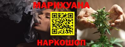 спайс Краснокаменск