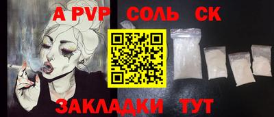 Альфа ПВП Краснодар