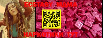 ПСИЛОЦИБИНОВЫЕ ГРИБЫ Краснознаменск