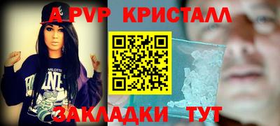 Альфа ПВП Краснодар