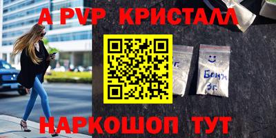 ПСИЛОЦИБИНОВЫЕ ГРИБЫ Краснознаменск