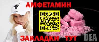 спайс Краснокаменск