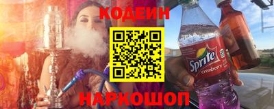 ПСИЛОЦИБИНОВЫЕ ГРИБЫ Краснознаменск