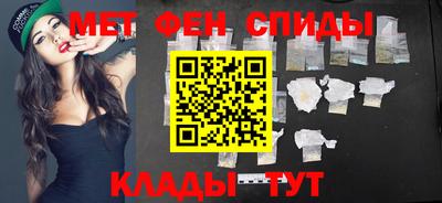 спайс Краснокаменск
