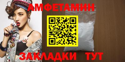 спайс Краснокаменск