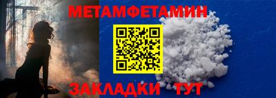 ПСИЛОЦИБИНОВЫЕ ГРИБЫ Краснознаменск