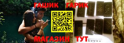 спайс Краснокаменск