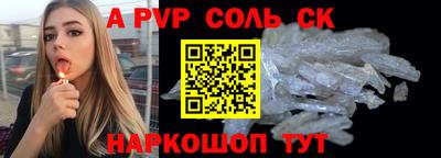 Альфа ПВП Краснодар
