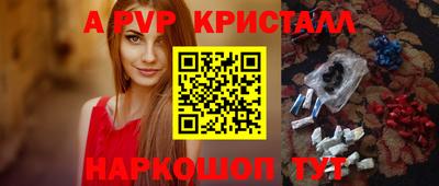 ПСИЛОЦИБИНОВЫЕ ГРИБЫ Краснознаменск
