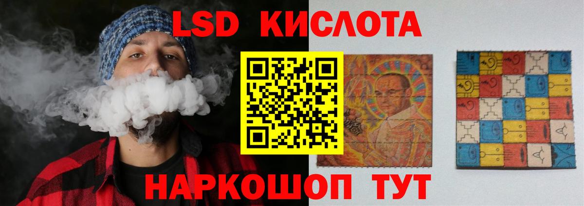 Лсд 25 экстази кислота  ЛСД экстази ecstasy  Кирово-Чепецк  Вход с VPN 