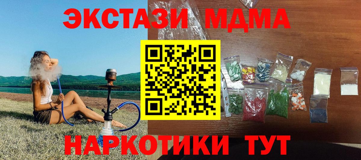 Cocaine  Бошки Шишки  Вход с VPN  Кирово-Чепецк  Меф кристаллы 
