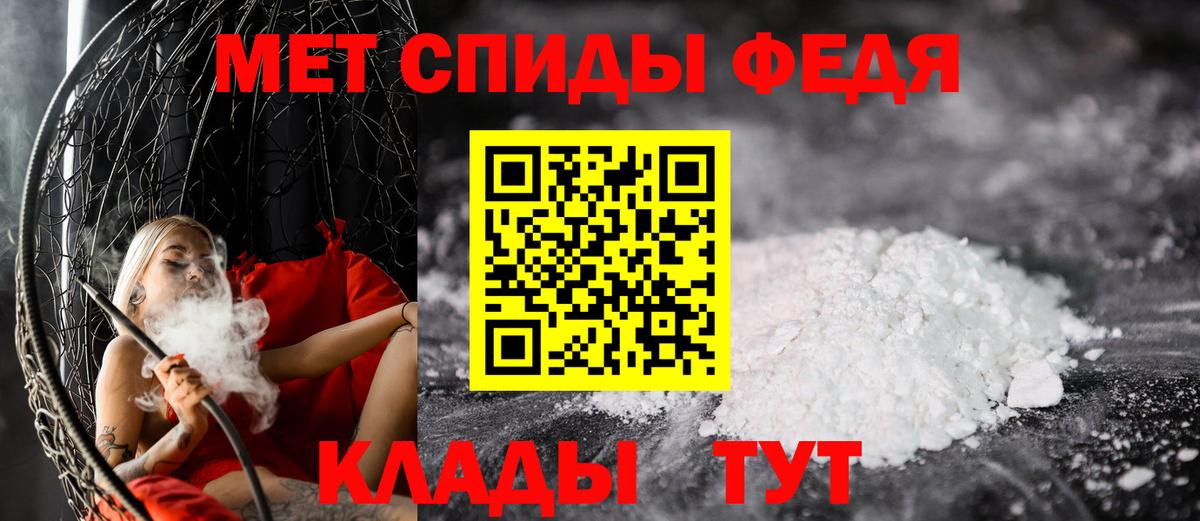 Кирово-Чепецк  Первитин винт  Вход с VPN 