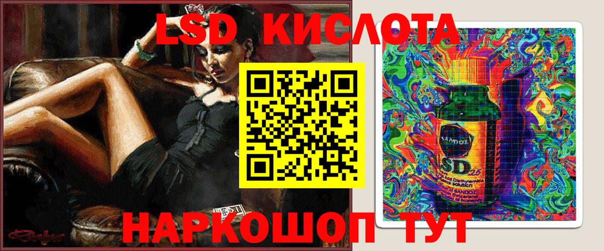 Марки N-bome 1500мкг  Марки NBOMe  Кирово-Чепецк  Вход с VPN  Марки N-bome 1500мкг 