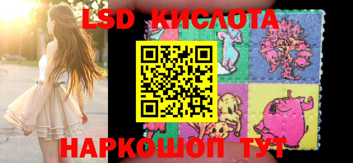 Марки N-bome 1500мкг Кирово-Чепецк