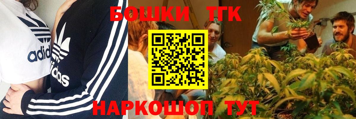Бошки Шишки планчик Кирово-Чепецк